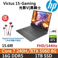 HP Victus Gaming 15-fa2252TX(Core 7 240H/16G/1TB/RTX 5060 8G/15.6吋/W11)