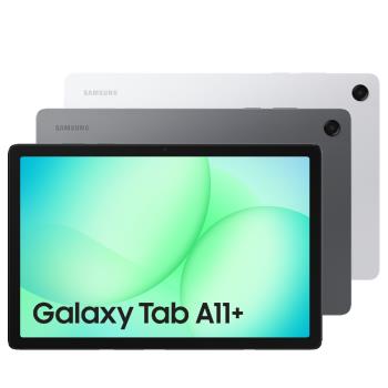 Samsung Tab A11+  5G版 X236 11吋 平板電腦 (6G/128G)