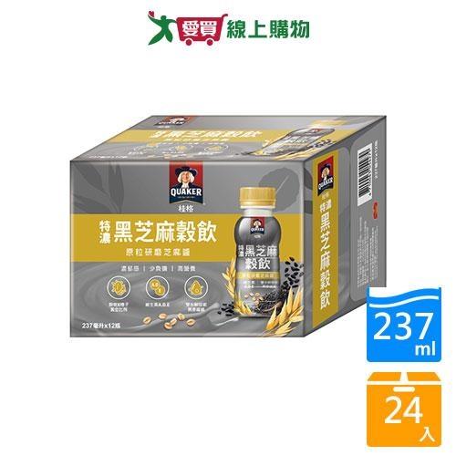 桂格特濃黑芝麻穀飲237ML*12【兩入組】【愛買】