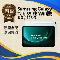【福利品】Samsung Galaxy Tab S9 FE wifi版 (6G+128G) 平板電腦 / X510 綠_八成新