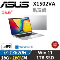 (規格升級)ASUS Vivobook 15吋 X1502VA-0291S13620H 效能筆電  i7-13620H/16G+16G/1TB SSD