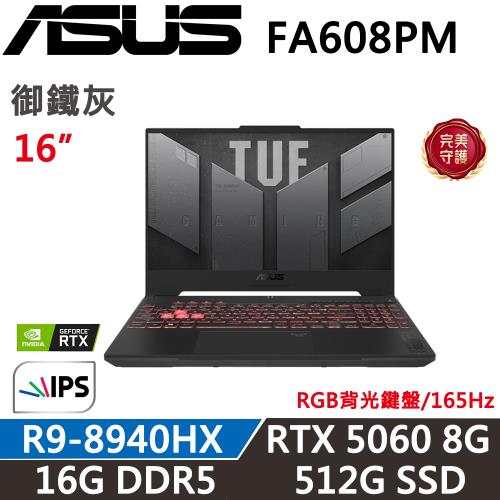 ASUS TUF FA608PM-0031A8940HX 16吋電競筆電 R9-8940HX/16G D5/512G SSD/RTX 5060 8G