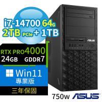 ASUS華碩 W680 商用工作站 i7-14700/64G/2TB SSD+1TB/RTX PRO 4000/Win11專業版/750W/三年保固