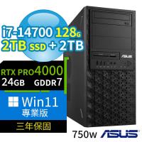 ASUS華碩 W680 商用工作站 i7-14700/128G/2TB SSD+2TB/RTX PRO 4000/Win11專業版/750W/三年保固