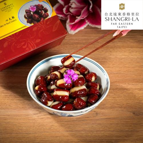 現+預[台北遠東香格里拉] 心太軟470g(1組)(含運)