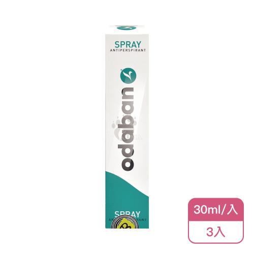 【ODABAN 優得芬】優得芬 止汗噴霧劑(30ml/入)X3入