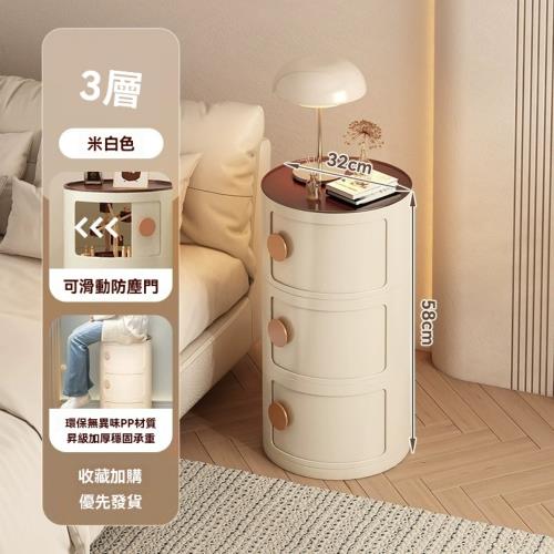 【LEZUN 樂尊】簡約現代三層儲物櫃收納櫃