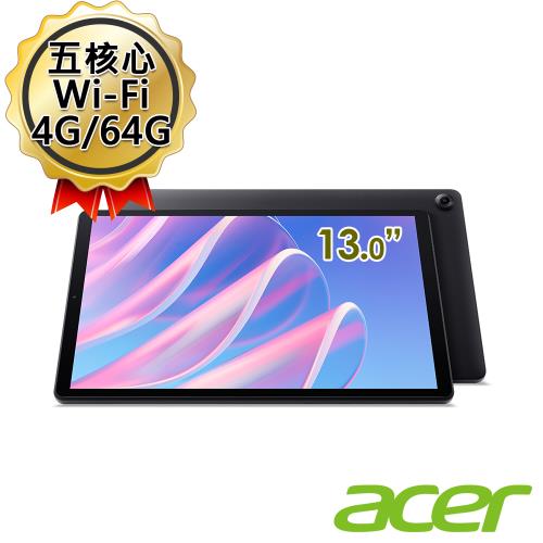 Acer Iconia Tab A13-21P 五核心 13吋 4G/64GB Wi-Fi 平板電腦