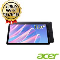 (送3好禮)Acer Iconia Tab A12 五核心 12吋 4G/64GB Wi-Fi 平板電腦