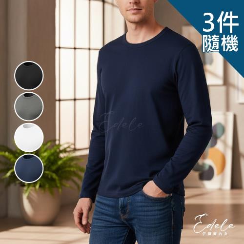 【伊黛爾】隨機3件組-磨毛裏裡絨加倍聚熱長袖男圓領保暖衣 (M-XL,黑/灰/白/丈青)