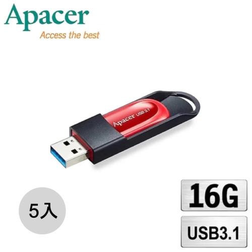 Apacer 宇瞻 AH25A 16GB 流線飛梭碟 USB 3.1 隨身碟（五入特惠組）