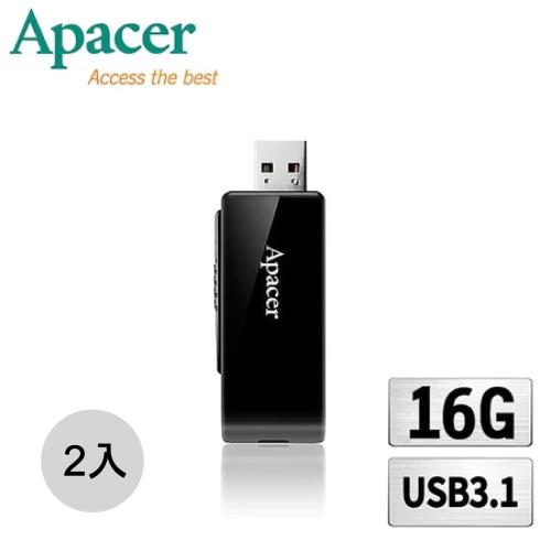 Apacer 宇瞻 AH350 16GB 賽車碟 USB3.1 隨身碟（二入特惠組）