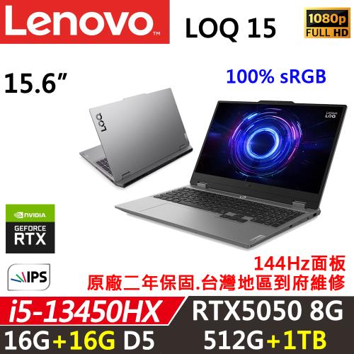 (規格升級)Lenovo聯想 LOQ 15IRX10 電競筆電 i5-13450HX/16G+16G/512G+1TB/RTX 5050 8G/W11