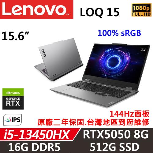 Lenovo聯想 LOQ 15IRX10 電競筆電 i5-13450HX/16G D5/512G SSD/RTX 5050 8G/W11/二年保