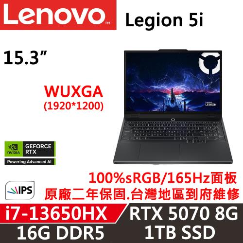 Lenovo聯想 Legion 5i  電競筆電 15.6吋 i7-13650HX/16G D5/1TB/RTX 5070 8G/W11/二年保