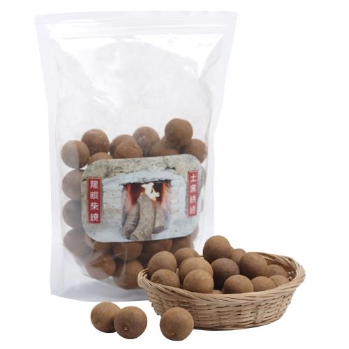 【東森農場】東山土窯柴燒龍眼乾