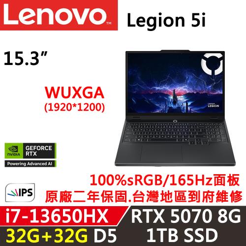(規格升級)Lenovo聯想 Legion 5i  電競筆電 15.6吋 i7-13650HX/32G+32G/1TB/RTX 5070 8G/W11