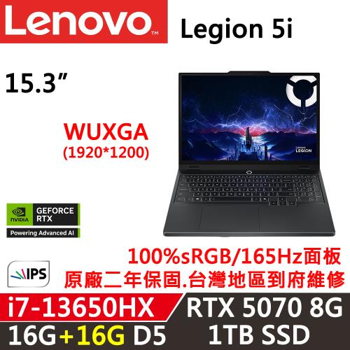 (規格升級)Lenovo聯想 Legion 5i  電競筆電 15.6吋 i7-13650HX/16G+16G/1TB/RTX 5070 8G/W11