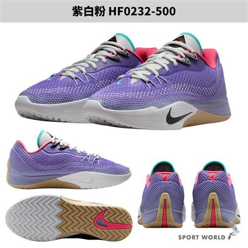 Nike 籃球鞋男鞋緩震室外S.T. Flare EP 紫白粉【運動世界】HF0232-500 