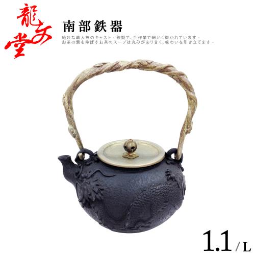 龍文堂鐵壺的價格推薦- 2025年12月| 比價比個夠BigGo