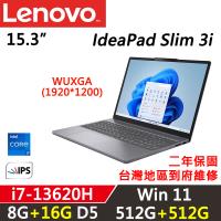 (規格升級) Lenovo聯想 IdeaPad Slim 3 15IRH10 15吋 i7-13620H/8G+16G/512G+512G/W11