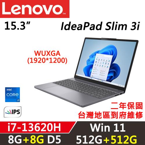 (規格升級) Lenovo聯想 IdeaPad Slim 3 15IRH10 15吋 i7-13620H/8G+8G/512G+512G/W11