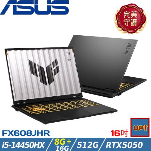 (規格升級)ASUS TUF 16吋電競筆電i5-14450HX/24G/512G/RTX5050/W11/FX608JHR-0031A14450HX