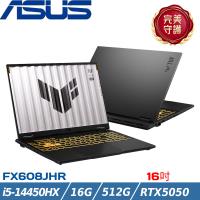 ASUS TUF 16吋 電競筆電 i5-14450HX/16G/512G SSD/RTX5050/W11/FX608JHR-0031A14450HX