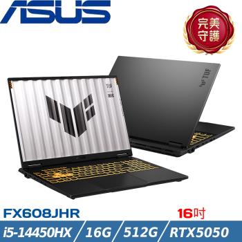 ASUS TUF 16吋 電競筆電 i5-14450HX/16G/512G SSD/RTX5050/W11/FX608JHR-0031A14450HX