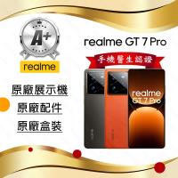 realme真我 GT 7 Pro