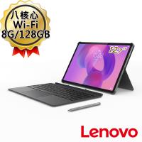 Lenovo Idea Tab Pro TB373FU 12.7吋 Wi-Fi 8G/128G 平板電腦(內附鍵盤+手寫筆)