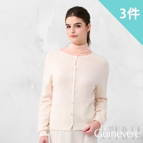 矜蘭妃100%鉑金級羊毛名品開襟衫ESV