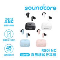 Soundcore R50i NC主動降噪真無線藍牙耳機  (A3959)