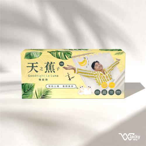 吳宗憲年度唯一推薦天之蕉子絕版組-ESV