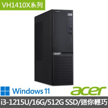 Acer 宏碁 VH1410X i3 家用桌上型電腦，搭載 Intel i3-1215U 處理器、8GB DDR5 記憶體及 256GB SSD 儲存空間，提供流暢 Win11 Home 作業系統體驗。支援 Wi-Fi 6 無線網路及多種連線埠，包括 HDMI、USB 3.2，適合日常辦公與娛樂使用。3年原廠保固，BSMI 認證 R33142，高效能家用電腦首選。 