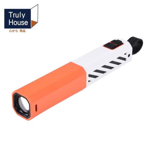 Truly House 熒煌者 超亮手電筒 便攜手電筒 伸縮變焦手電筒 災難包 急救手電筒 