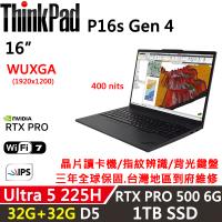 (規格升級)Lenovo聯想 Thinkpad P16s Gen4 16吋工作站Ultra5 225H/32G+32G/1TB/RTX PRO 500