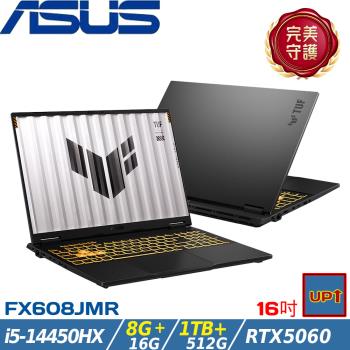 (規格升級)ASUS TUF 16吋電競筆電i5-14450HX/24G/1.5T/RTX5060/W11/FX608JMR-0051A14450HX