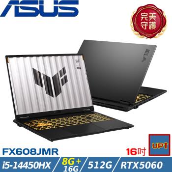 (規格升級)ASUS TUF 16吋電競筆電i5-14450HX/24G/512G/RTX5060/W11/FX608JMR-0051A14450HX
