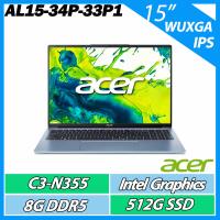 ACER 宏碁Aspire AL15-34P-33P1 藍(C3-N355/8G/512G SSD/W11/15.3 WUXGA)文書筆電