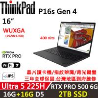 (規格升級)Lenovo聯想 Thinkpad P16s Gen4 16吋工作站Ultra5 225H/16G+16G/2TB/RTX PRO 500