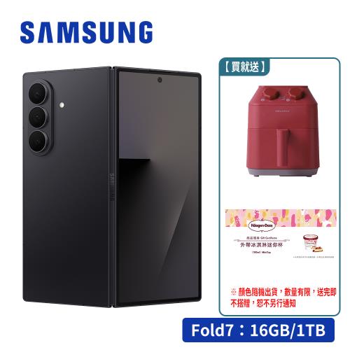 SAMSUNG Galaxy Z Fold7 5G SM-F966 8吋智慧型手機 (16G/1TB)