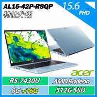 特仕升規ACER 宏碁Aspire AL15-42P-R8QP 藍(R5-7430U/8G+16G/512G SSD/W11/15.6FHD)文書筆電