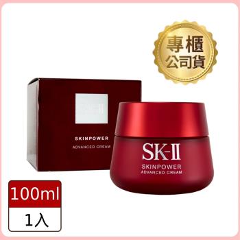 【SK-II】致臻肌活能量活膚霜 100g (公司貨)_型