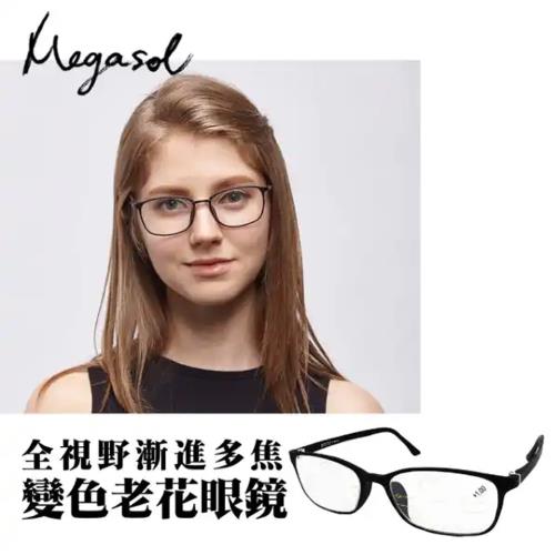 【MEGASOL】全視野漸進多焦變色老花眼鏡(老花眼鏡.視野清晰.時尚美觀俐落矩方框男女適用中性款-1915)