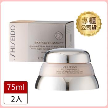 【SHISEIDO 資生堂】百優精純乳霜75ml (公司貨)*2入組e_型