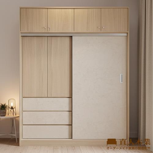 【直人木業】CLOUDLIGHT雲光晨霧緩衝滑門高被櫥衣櫃199公分