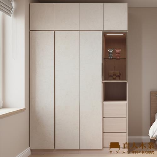 【直人木業】CLOUDLIGHT雲光晨霧高被櫥衣櫃組152公分(單吊暗三抽+展示)