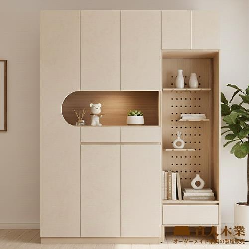 【直人木業】CLOUDLIGHT雲光晨霧月牙灣玄關櫃組180公分(月牙灣120公分+洞洞板座鞋櫃60公分)