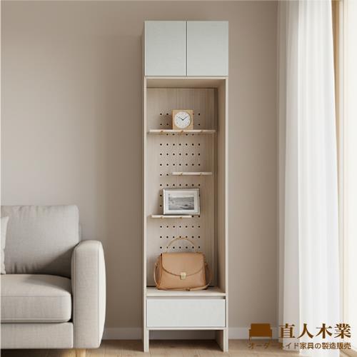 【直人木業】CLOUDLIGHT雲光晨霧洞洞板玄關座鞋櫃60公分